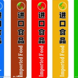 海產品進口報關代理與外貿代理服務 上海食品紅酒報關公司的專業解決方案